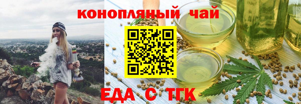 Можга  Cannafood марихуана  Вход с VPN 