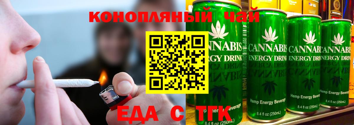 МАРИХУАНА  Вход с VPN  КОКАИН  ГАШИШ  Мефедрон   Можга  Канабис  ГЕРОИН 