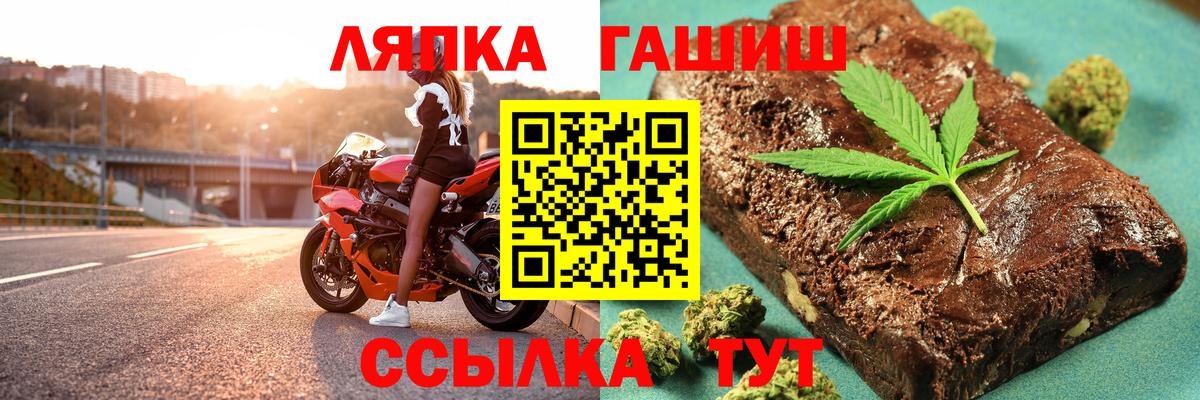 Можга  ГАШ  Вход с VPN  ГАШИШ хэш  Гашиш хэш 