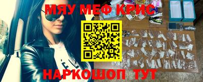 альфа пвп Тверь