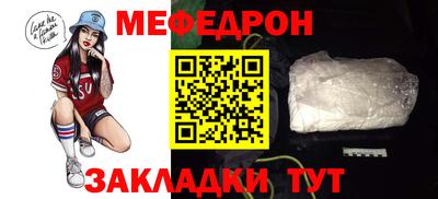 бутик Татарск