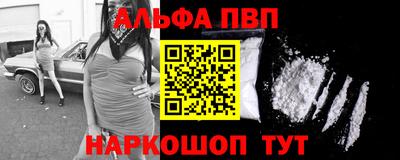 синтетический гашиш Тара