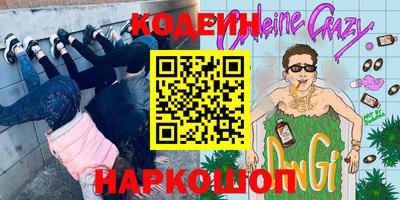 синтетический гашиш Тара