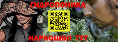 синтетический гашиш Тара