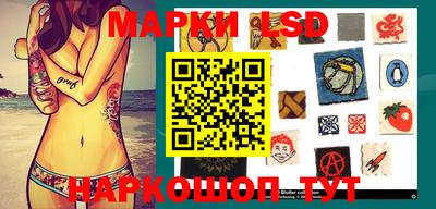 бутик Татарск