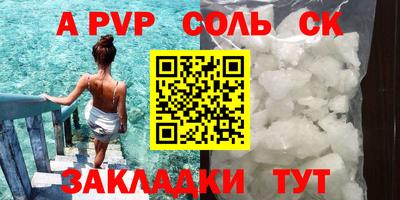 синтетический гашиш Тара