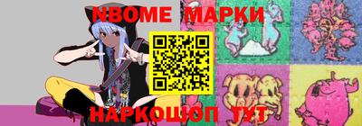 синтетический гашиш Тара
