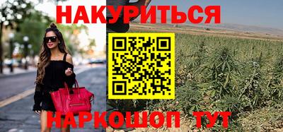 бутик Татарск