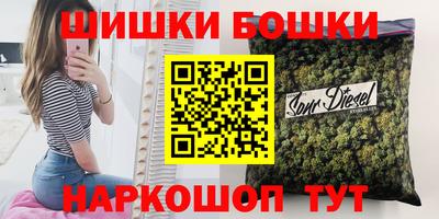 бутик Татарск