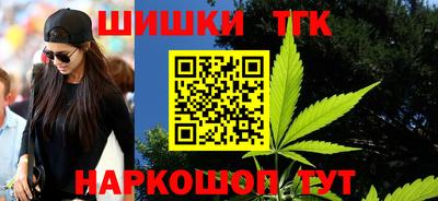 бутик Татарск