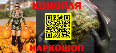 бутик Татарск