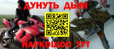 синтетический гашиш Тара