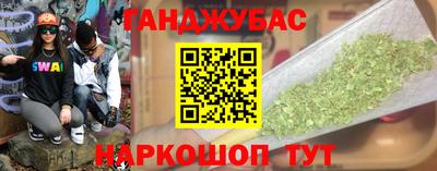 бутик Татарск