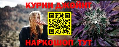 синтетический гашиш Тара