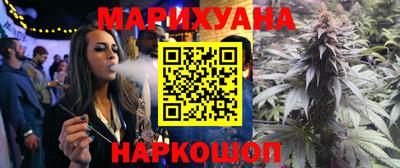 бутик Татарск
