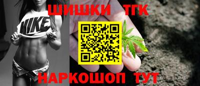 бутик Татарск