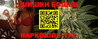 бутик Татарск