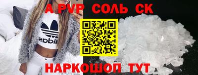 бутик Татарск