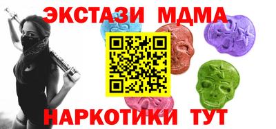 синтетический гашиш Тара