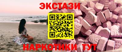 бутик Татарск