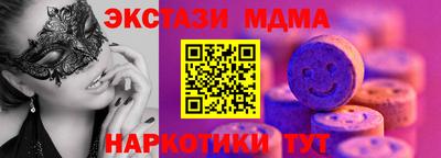 альфа пвп Тверь