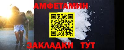альфа пвп Тверь
