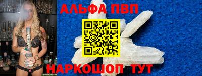 бутик Татарск