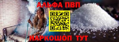 синтетический гашиш Тара