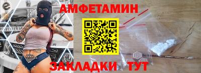 бутик Татарск