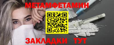 бутик Татарск