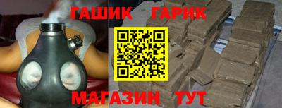 синтетический гашиш Тара