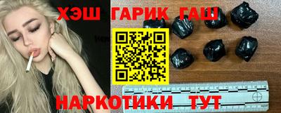 синтетический гашиш Тара