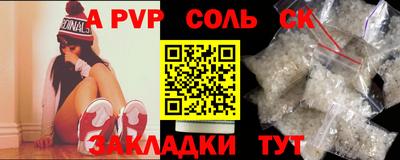 альфа пвп Тверь