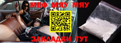 альфа пвп Тверь