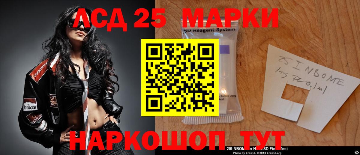 Можга  ЛСД экстази кислота  мега зеркало  Вход с VPN 