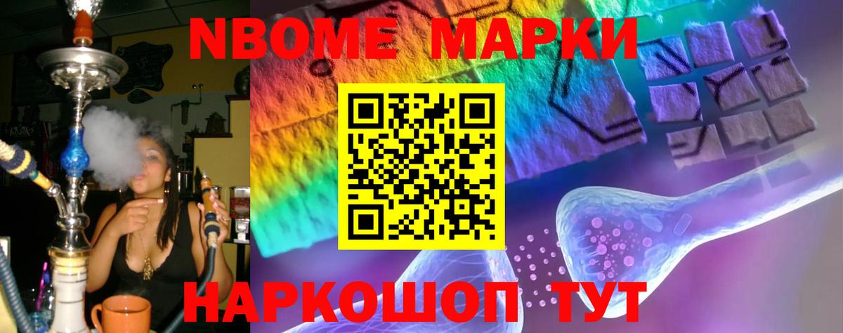 ЛСД экстази кислота Можга