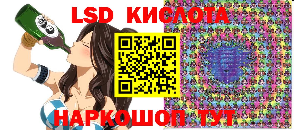 Марки N-bome  Вход с VPN  Можга  Марки 25I-NBOMe 1500мкг 
