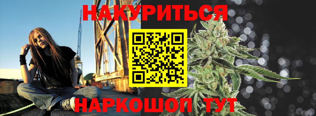 Можга  Канабис план  Вход с VPN  Бошки Шишки гибрид  Бошки Шишки White Widow  Шишки марихуана план 